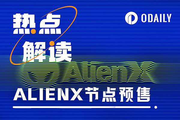 香港区块链盛会：从入门到明星的开发者成长之路