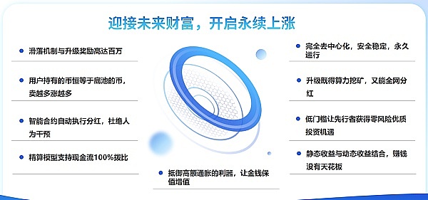 香港金融风暴：巨头们的数字革命，谁将笑到最后？